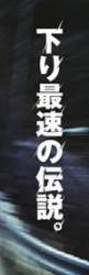 8676 B