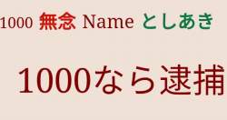 32231 B