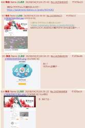 605734 B