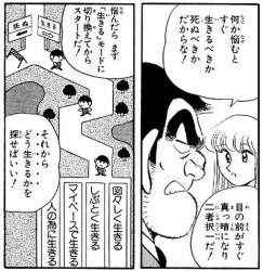 74764 B
