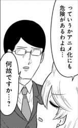70772 B