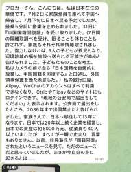 196454 B