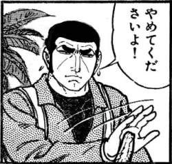 35048 B