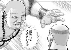203043 B