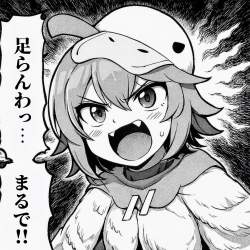 2426977 B
