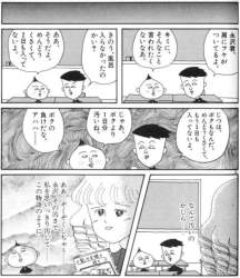 65117 B