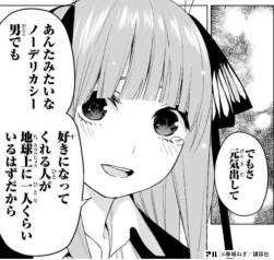 70988 B