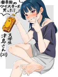 945043 B