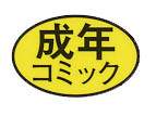 7414 B