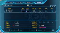 304573 B