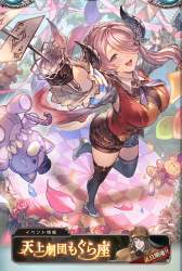 1214601 B