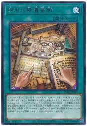 77159 B