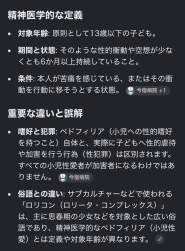 330374 B