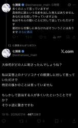 274478 B