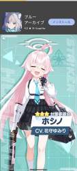 2562979 B
