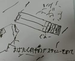 492268 B