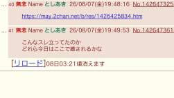 83369 B