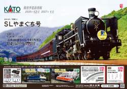 746548 B