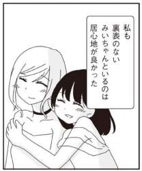90660 B