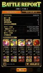 1316187 B