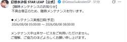 20619 B