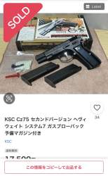 139377 B