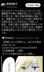 780933 B