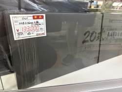 262746 B