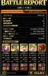 212073 B