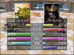 4532194 B