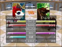 7264844 B