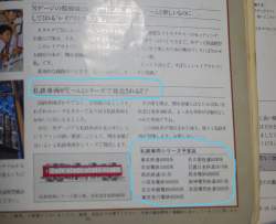 364430 B