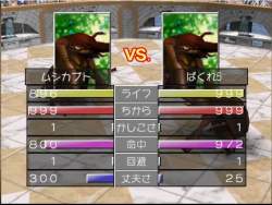 7109588 B