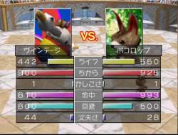 7243148 B