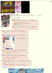 702383 B