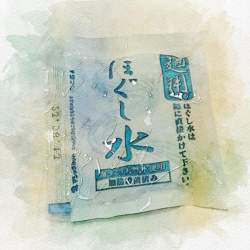 45544 B