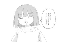 85649 B