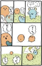 783928 B