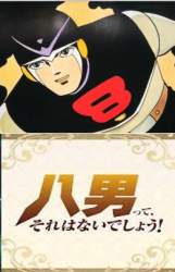 29861 B