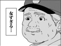 87080 B
