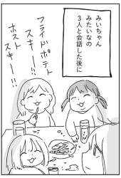 70095 B