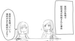 50768 B