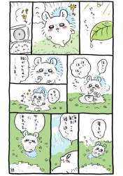 138775 B