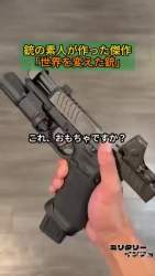 3610730 B
