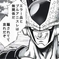 753544 B