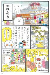 822311 B