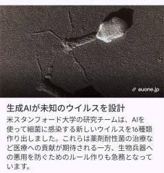 1341245 B