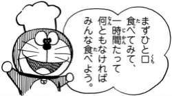 8793 B