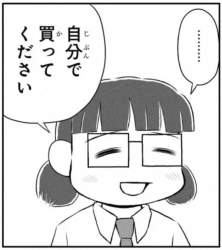 87680 B