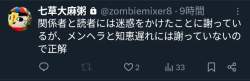 26440 B